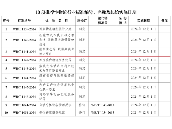 網(wǎng)站圖片2.jpg